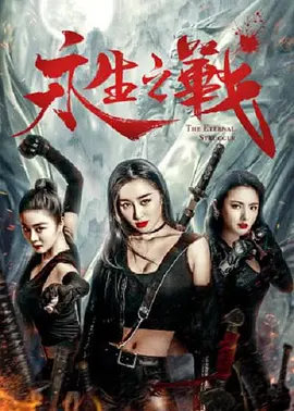 马秋元主演的短剧